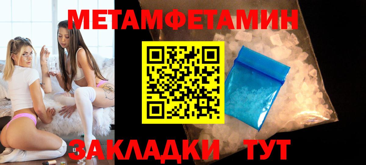 АМФЕТАМИН  АМФЕТАМИН Розовый  Вход с VPN  Арсеньев 