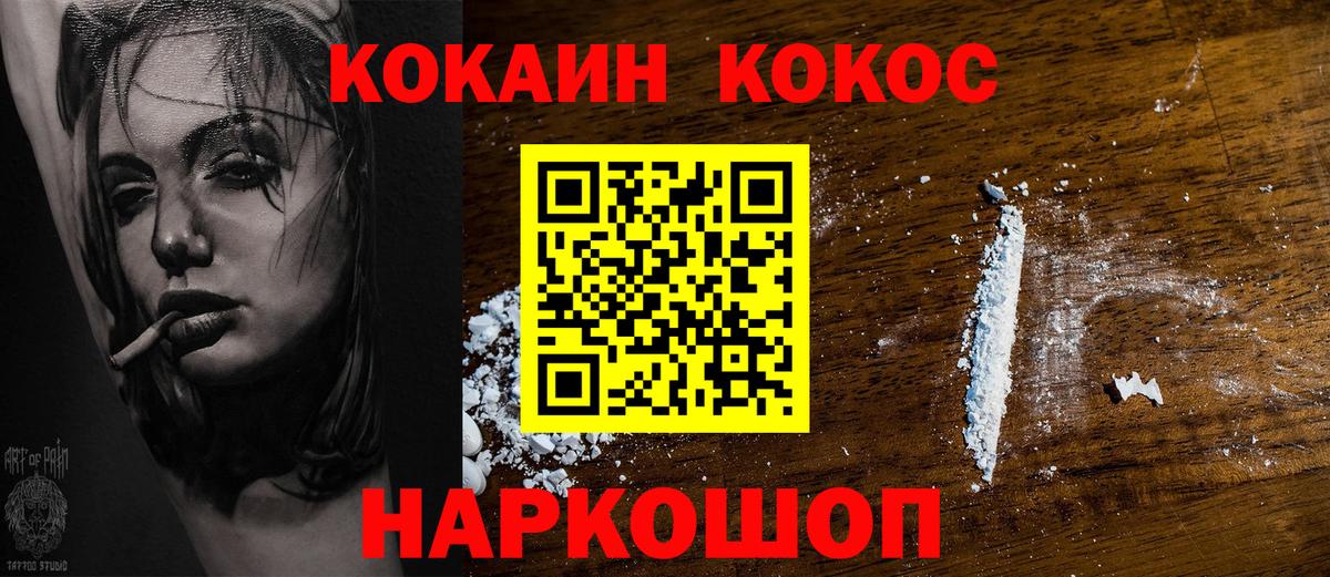 Кокаин Боливия Арсеньев