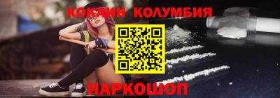 героин Коммунар