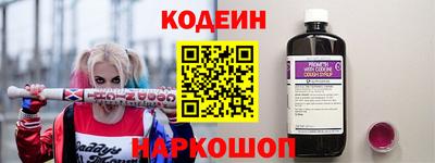 героин Коммунар