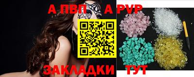 mdpv Конаково