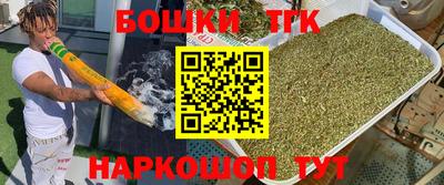 героин Коммунар