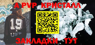 героин Коммунар