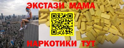 mdpv Конаково