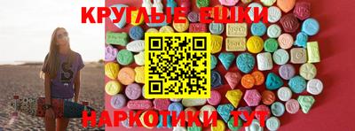 героин Коммунар