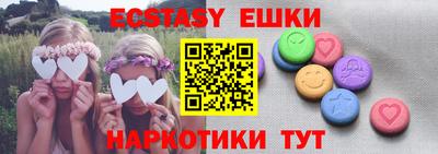ешки Комсомольск-на-Амуре