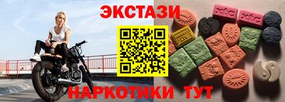 героин Коммунар