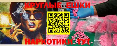 героин Коммунар