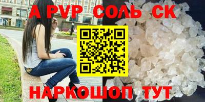 героин Коммунар