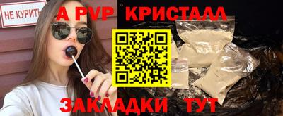 героин Коммунар