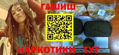 героин Коммунар