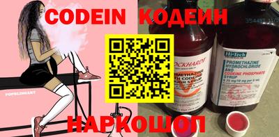 героин Коммунар