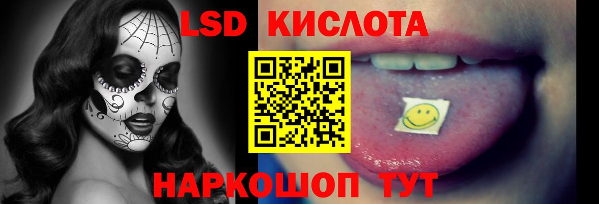 Лсд 25 экстази кислота  ЛСД экстази  Арсеньев  Лсд 25 экстази ecstasy  Вход с VPN 