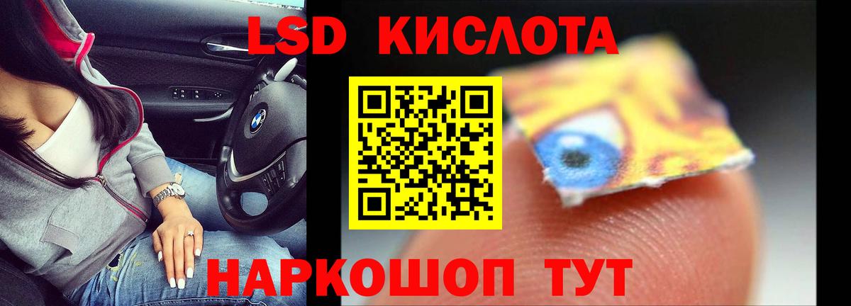 Лсд 25 экстази ecstasy Арсеньев