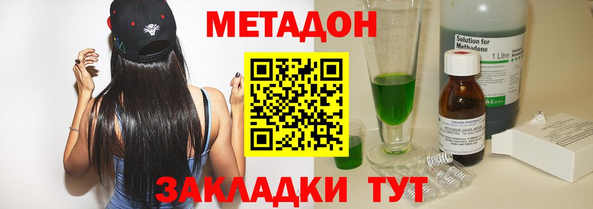 Арсеньев  blacksprut   это официальный сайт  Метадон мёд  Вход с VPN 