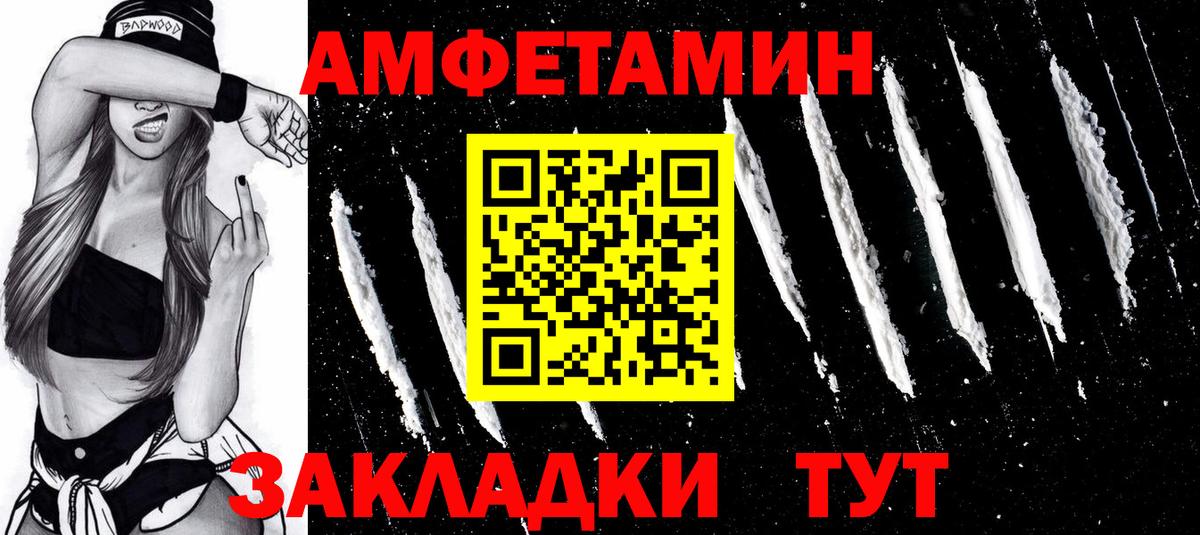 Первитин мет Арсеньев