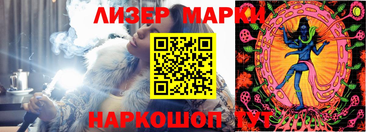 Арсеньев  Марки N-bome 1,8мг  Марки N-bome 1,8мг  Марки NBOMe  Вход с VPN 