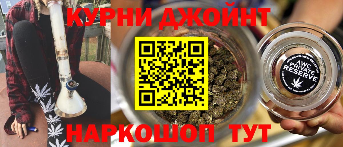 Каннабис SATIVA & INDICA Арсеньев